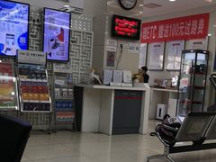 -中国工商银行(北京远洋山水支行)