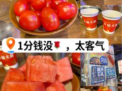 -萍姐火锅·公路夜市(南京新街口店)