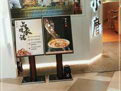 门面-关东小磨东北菜(漕河泾印象城店)