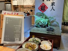-山食间·中式营养轻餐(保利时光里店)