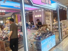 -东方福来德