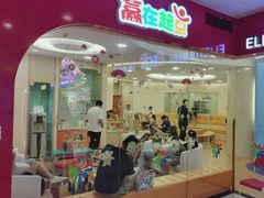 -浦东三林赢在起点早教中心·亲子托班早教体验课儿童兴趣班逻辑思维专注力幼小衔接			(金谊广场中心)