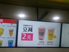 -鲜果时间(南开大悦城店)