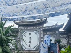 -璞真扎染博物馆