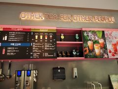 -OT另茶(上海幸福里店)