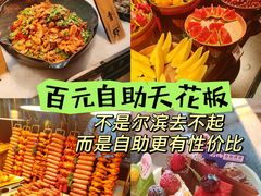 -梨花自助烤肉(乐宾店)