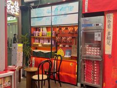 -茶理宜世(乐峰广场·尝乐集店)