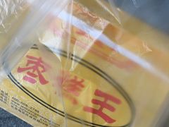 -五道口枣糕王(成府路店)