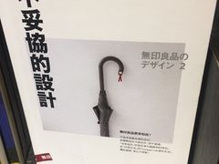 -诚品(信义店)