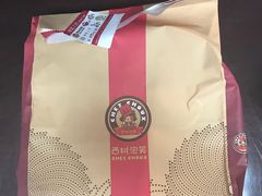 -西树泡芙(湖滨银泰in77B区店)