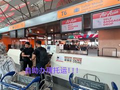 -吉隆坡国际机场