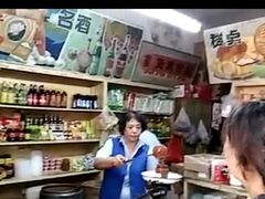 -赵府街副食店