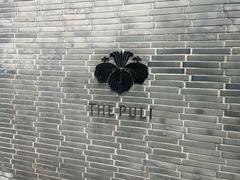 -上海璞麗酒店