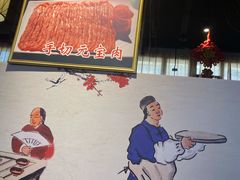 -鸿运楼老北京铜锅涮肉  烤串(木樨园店)