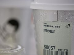 -喜茶(广州中山六路店)