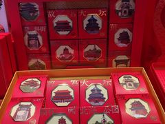 -北京稻香村(第三店)