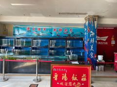 -晋阳饭庄(虎坊桥店)