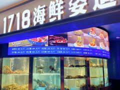 -1718海鲜姿造(苏宁宴请臻选店)