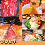 解锁杭州热门榜NO.1日料品牌｜满满初牛
