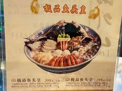 -山外山菜馆(玉泉路店)