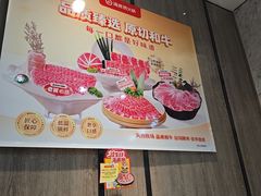 -海底捞火锅(步步高新天地店)