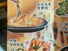 -犟牛家·榴莲烤肉(五棵松店)