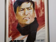 -上海市普陀区文化馆