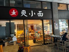 -龙湖重庆时代天街