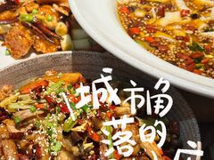 -麻都·成都菜(人民广场店)