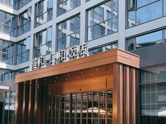 -杭州西湖仁和饭店(湖滨银泰in77店)