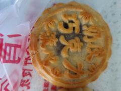 -源香斋糕点(天津店)