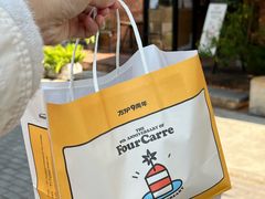 -方炉·天然食材面包店(青秀店)