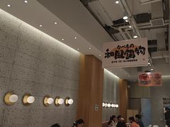 -池奈·咖喱蛋包饭(熙地港店)