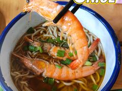 经典鲜虾面-李双猪脑花面(东大街店)
