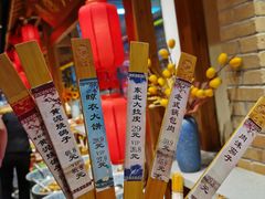 -鸽子窝(黄村店)