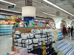 -旺豪超市(胜利购物广场店)