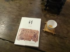 -稍可轩博物馆餐厅