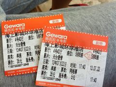 -AMG海上明珠影城(上海环球港RealDCinema店)