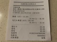 -功德林(南京西路店)
