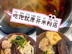 -北京华联购物中心(天通苑店)