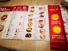 -粤仔湾砂锅粥(广益哥伦布店)