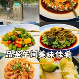 摆盘精致好菜色