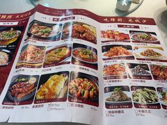 -饕然·民间川菜(龙泉店)
