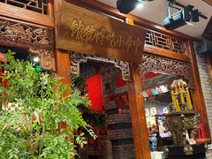 -正阳门饭庄·烤鸭·北京菜(万丰路七里庄店)