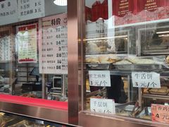 -马凯餐厅(长椿街店)