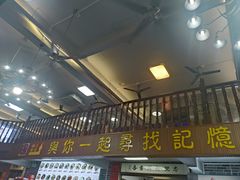 -正果忠记云吞濑粉(总店)