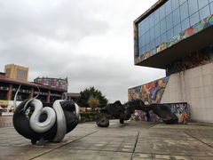 -四川美术学院美术馆