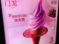 -麦当劳(中山八路店)