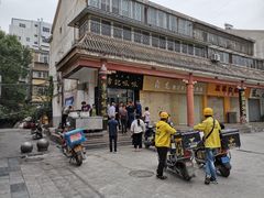 -常记呱呱(总店)