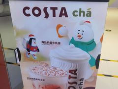 -COSTA COFFEE(天通苑华联店)